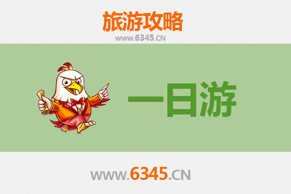 青岛黄岛自驾一日游攻略：海滨风情与悠闲时光