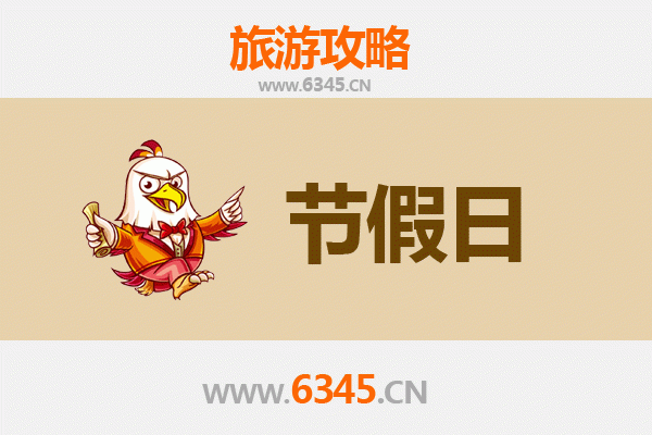 青岛黄岛出发承德避暑山庄旅游攻略：清凉皇家之旅