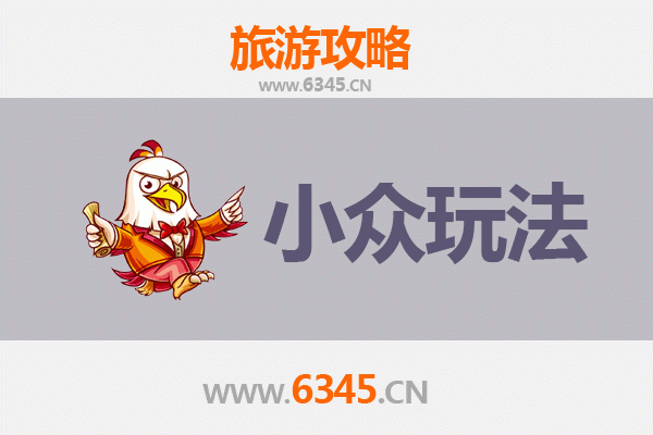 青岛黄岛小众玩法探秘：避开人潮，独享海滨秘境