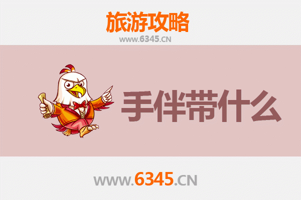 黄岛出发湄洲岛朝圣之旅：妈祖故里深度游玩全攻略与特色伴手礼指南